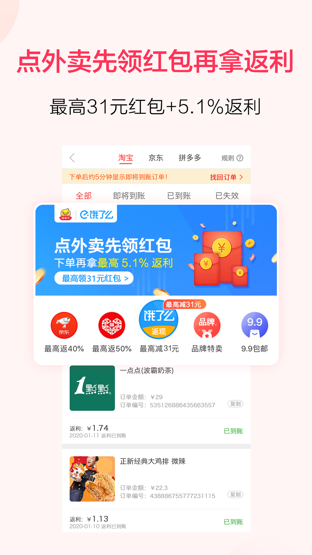 好省丫_截图5