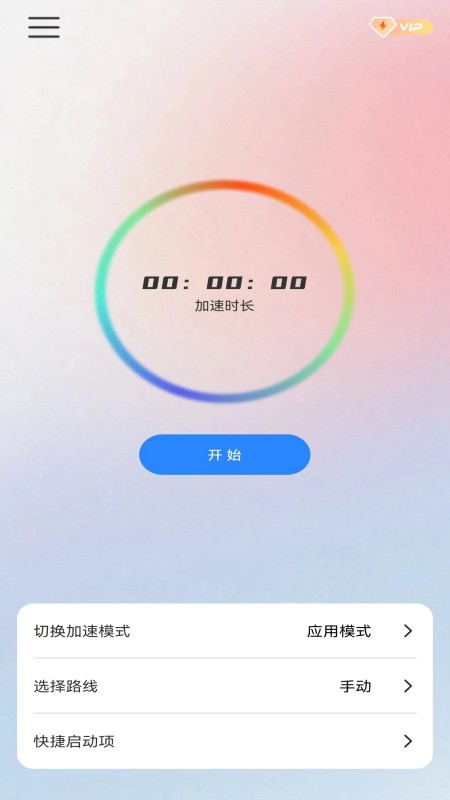 白鲸加速器