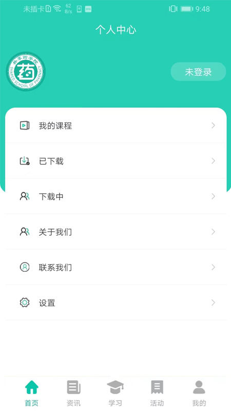 共享药学院