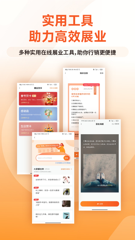 ida高研院