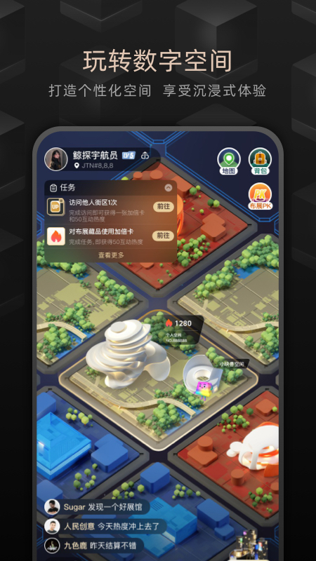 鲸探