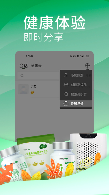 天狮云购