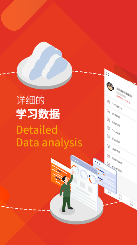 军盾教育