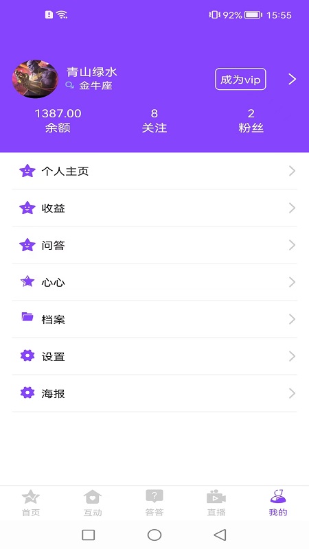 达达生日