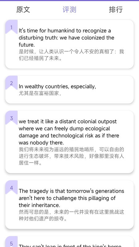 爱语吧ted演讲