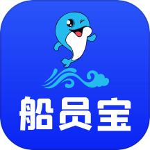 船员宝