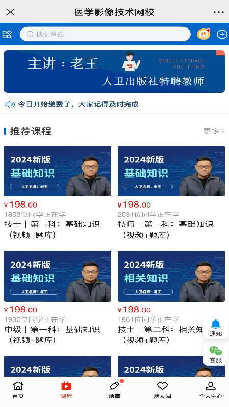 好成绩在线