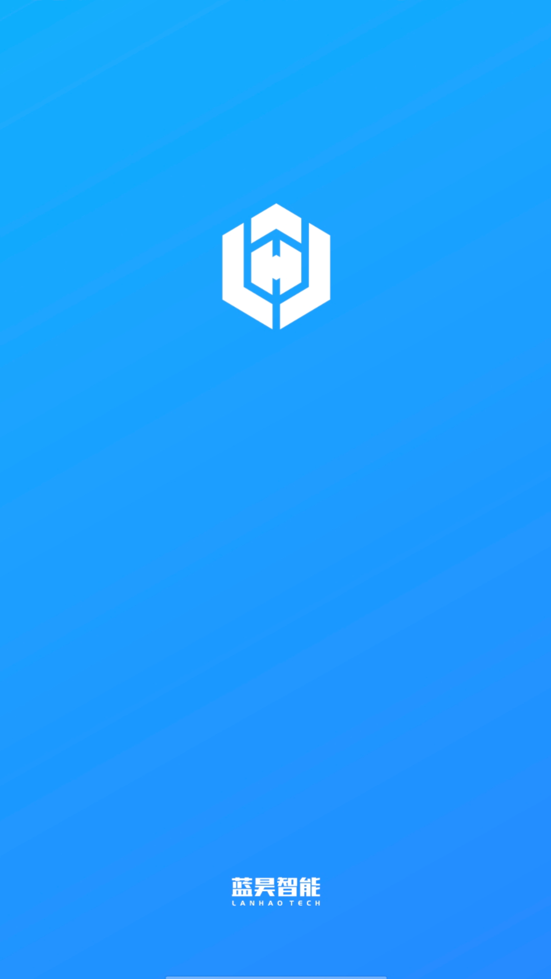 蓝昊云_截图1