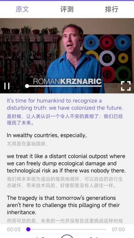 爱语吧ted演讲