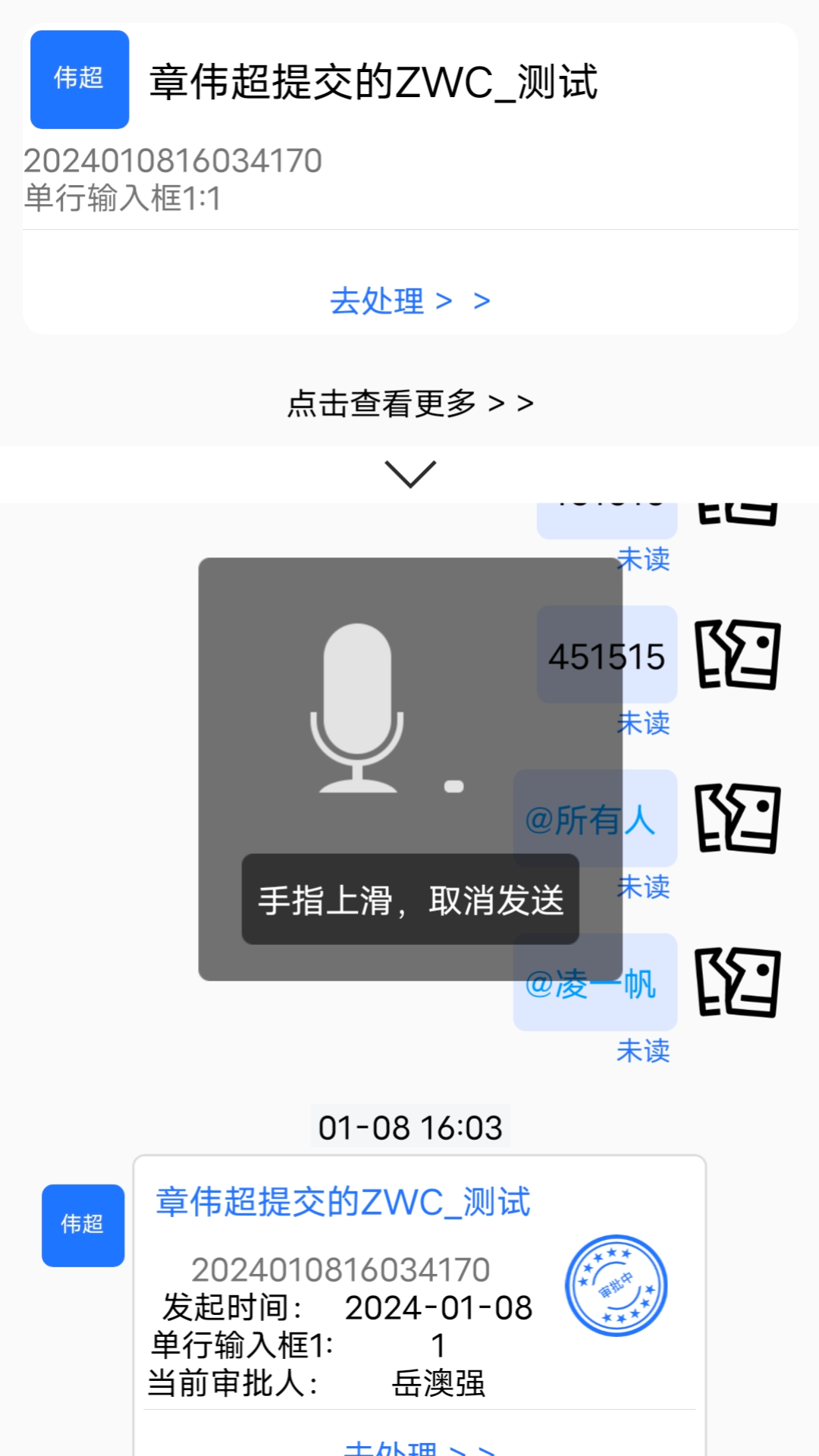 蓝昊云_截图4