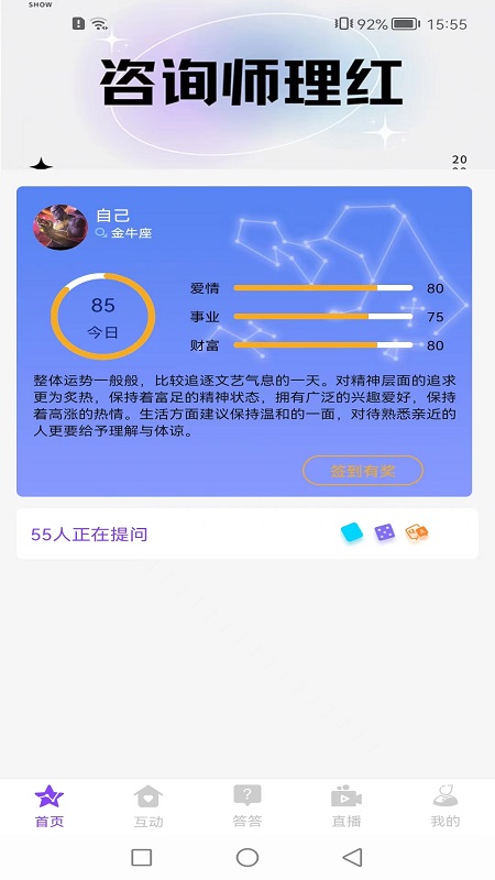 达达生日