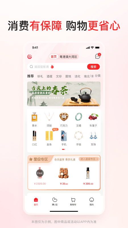 优联云购
