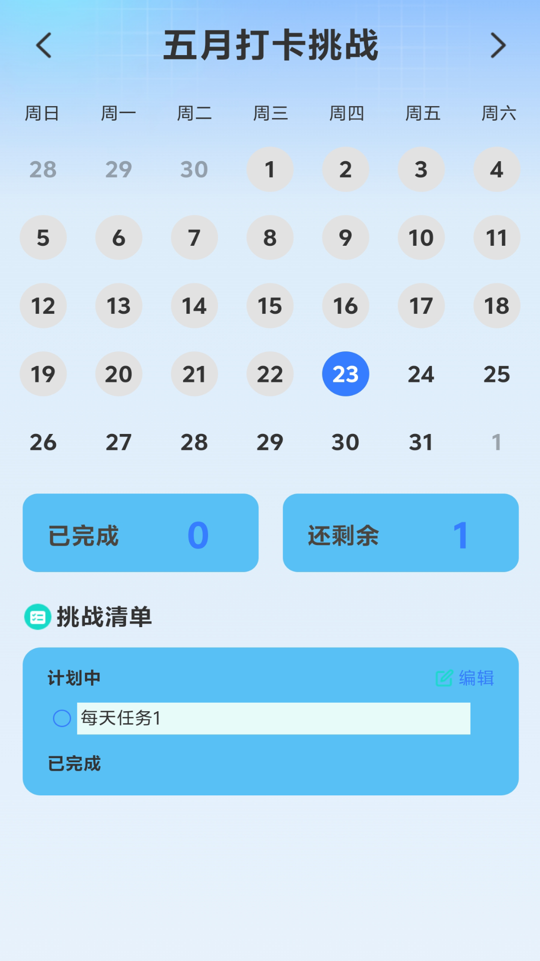 wifi我能连