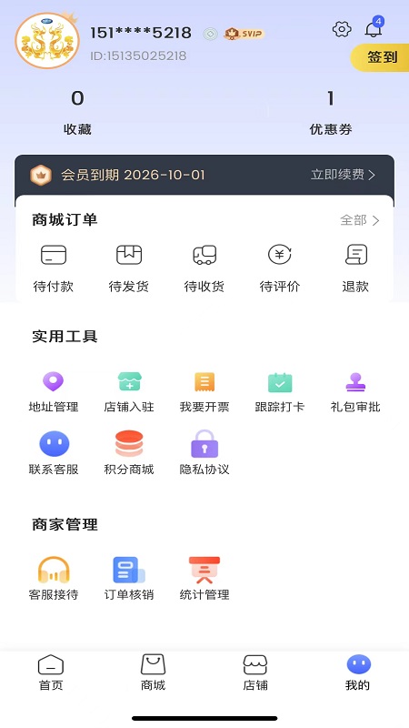 金龙app