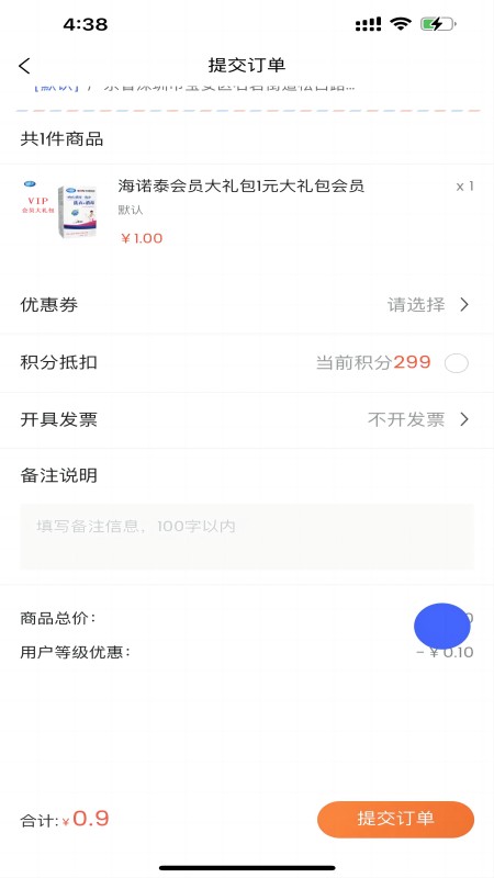 金龙app