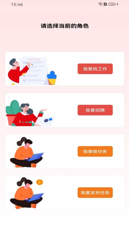 自由free