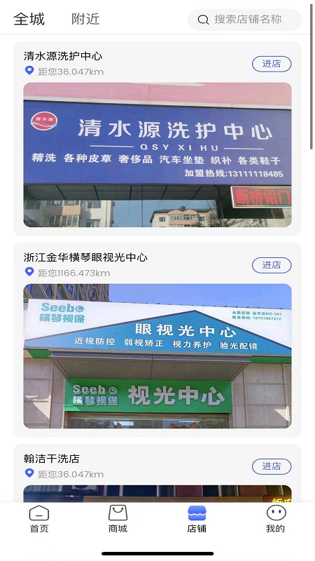金龙app