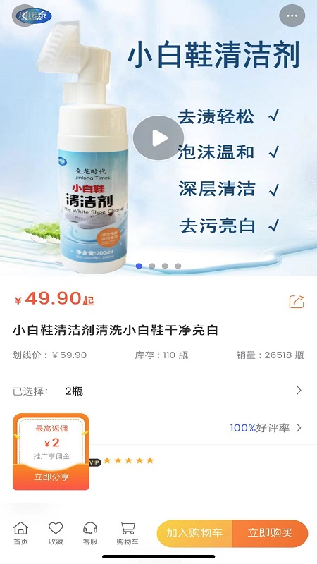金龙app