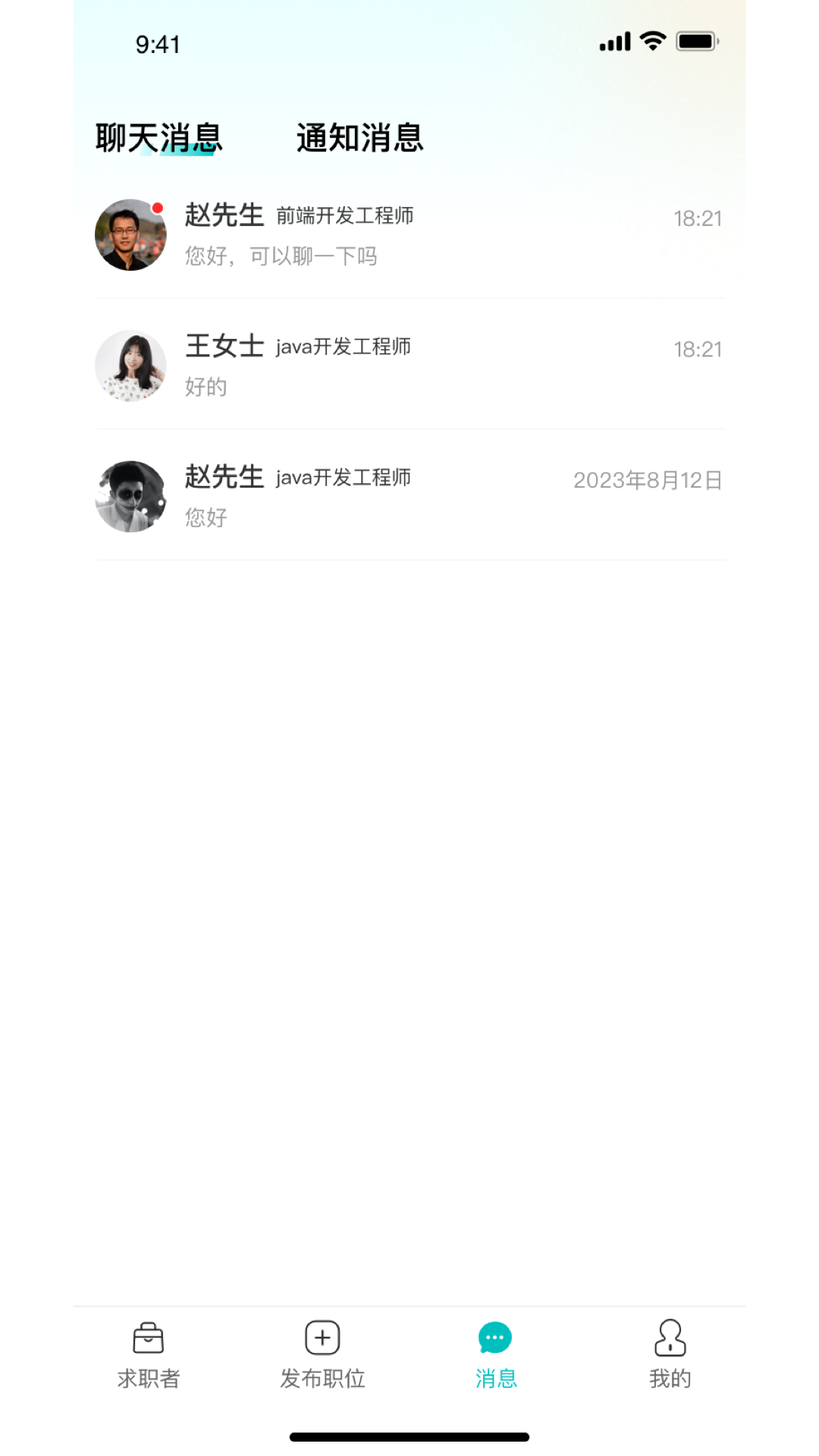 掘金之路