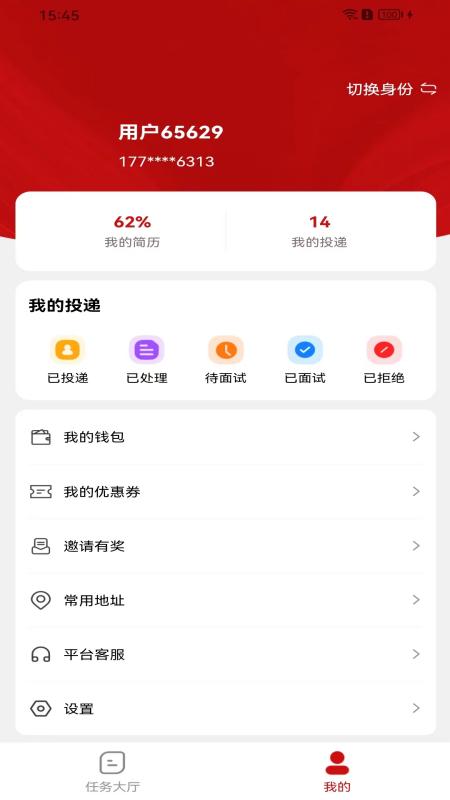 自由free