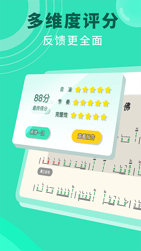 小阿梨ai古筝