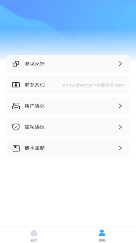 爱上提词器