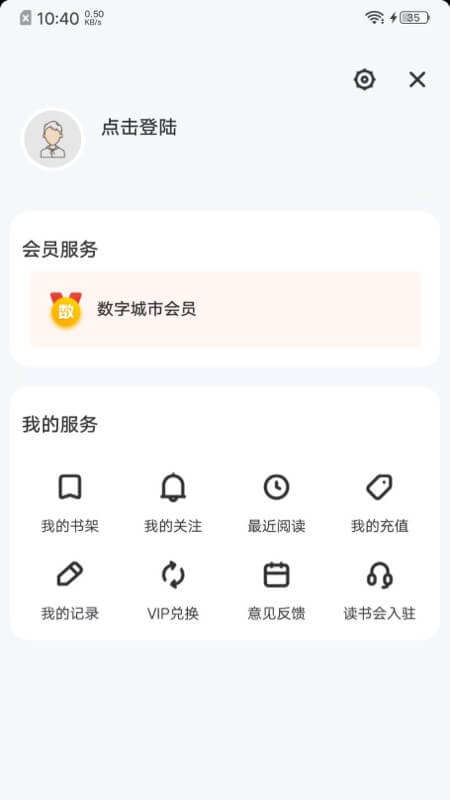 数字西安