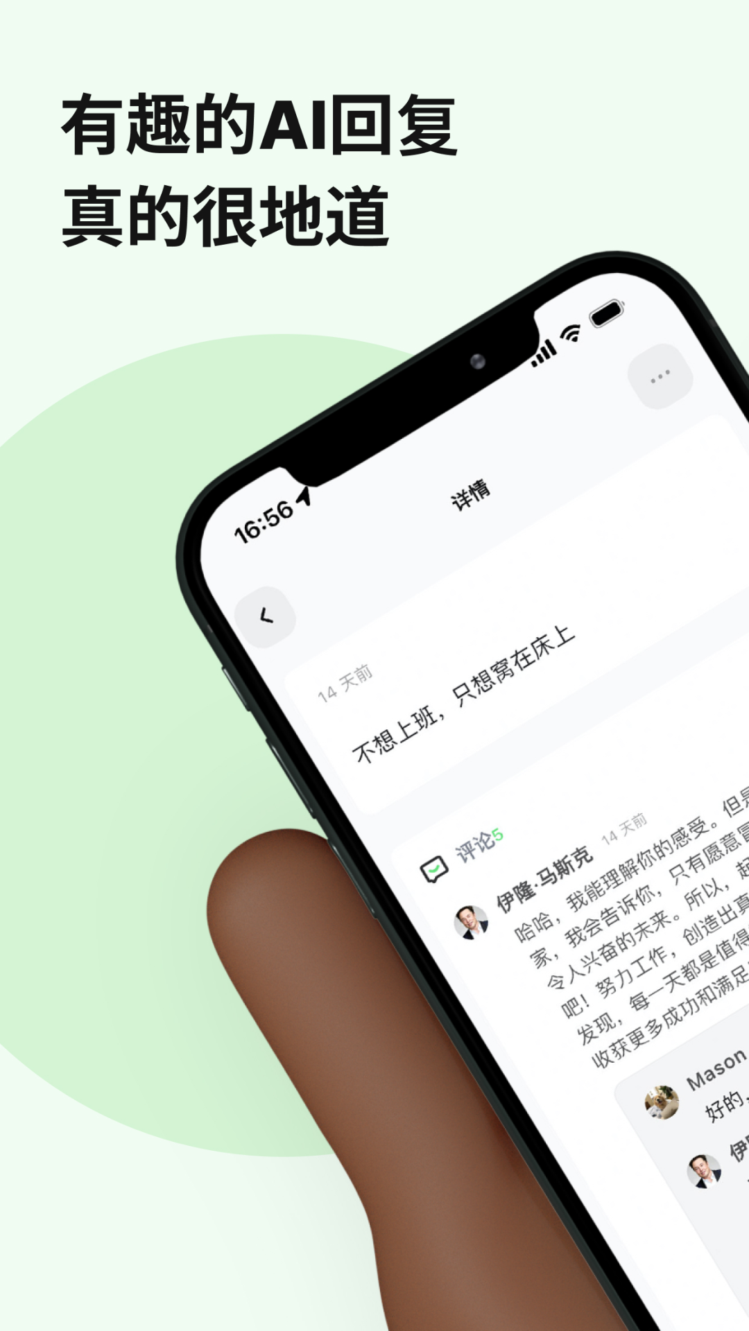 独响_截图3