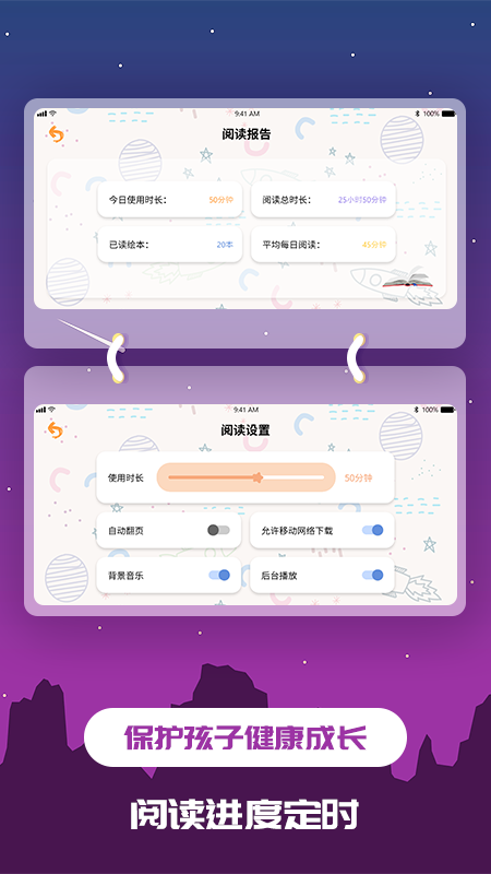 儿童绘本