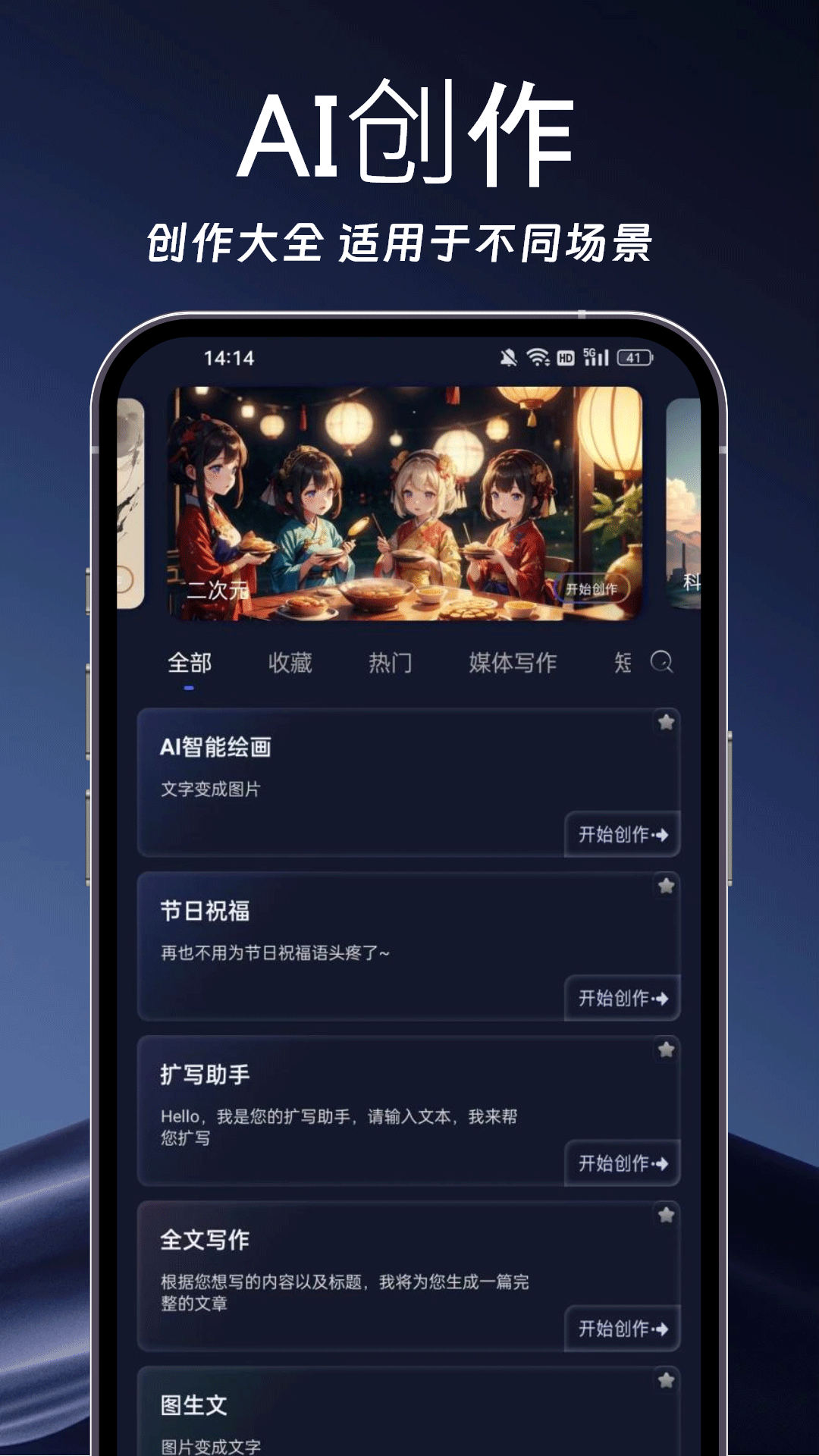 ai写作岛