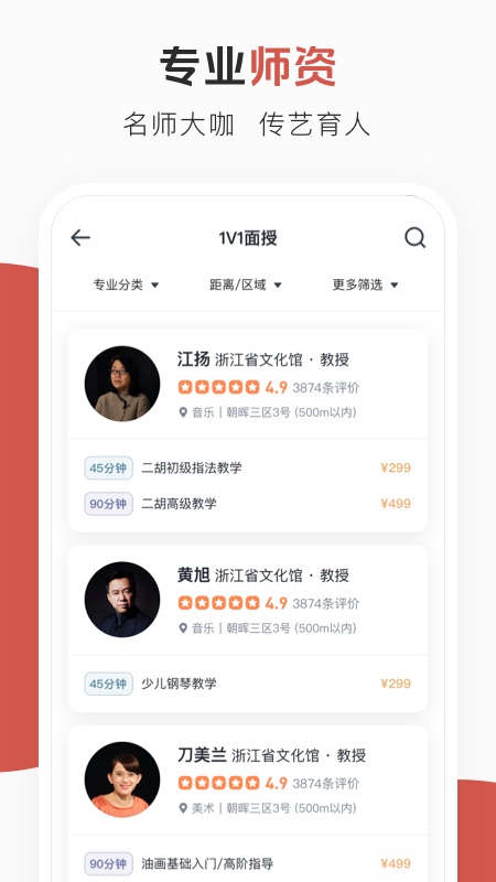 云端美育