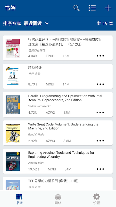 myreader电子书阅读器