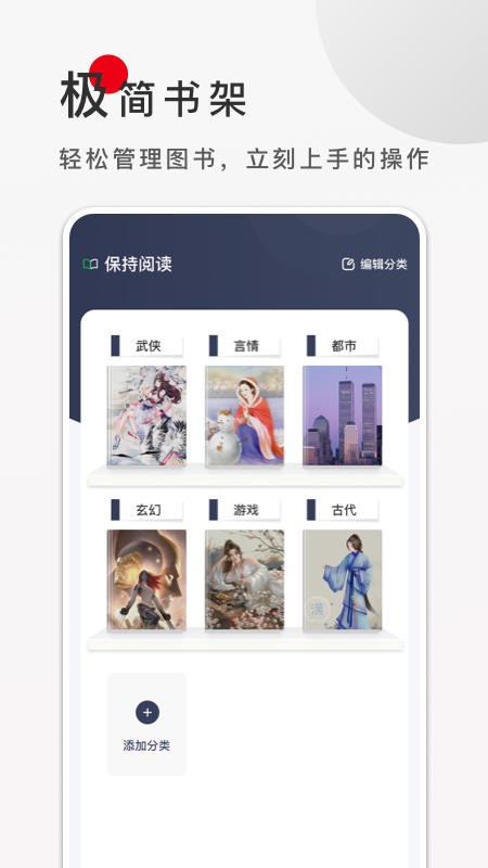 9x阅读器
