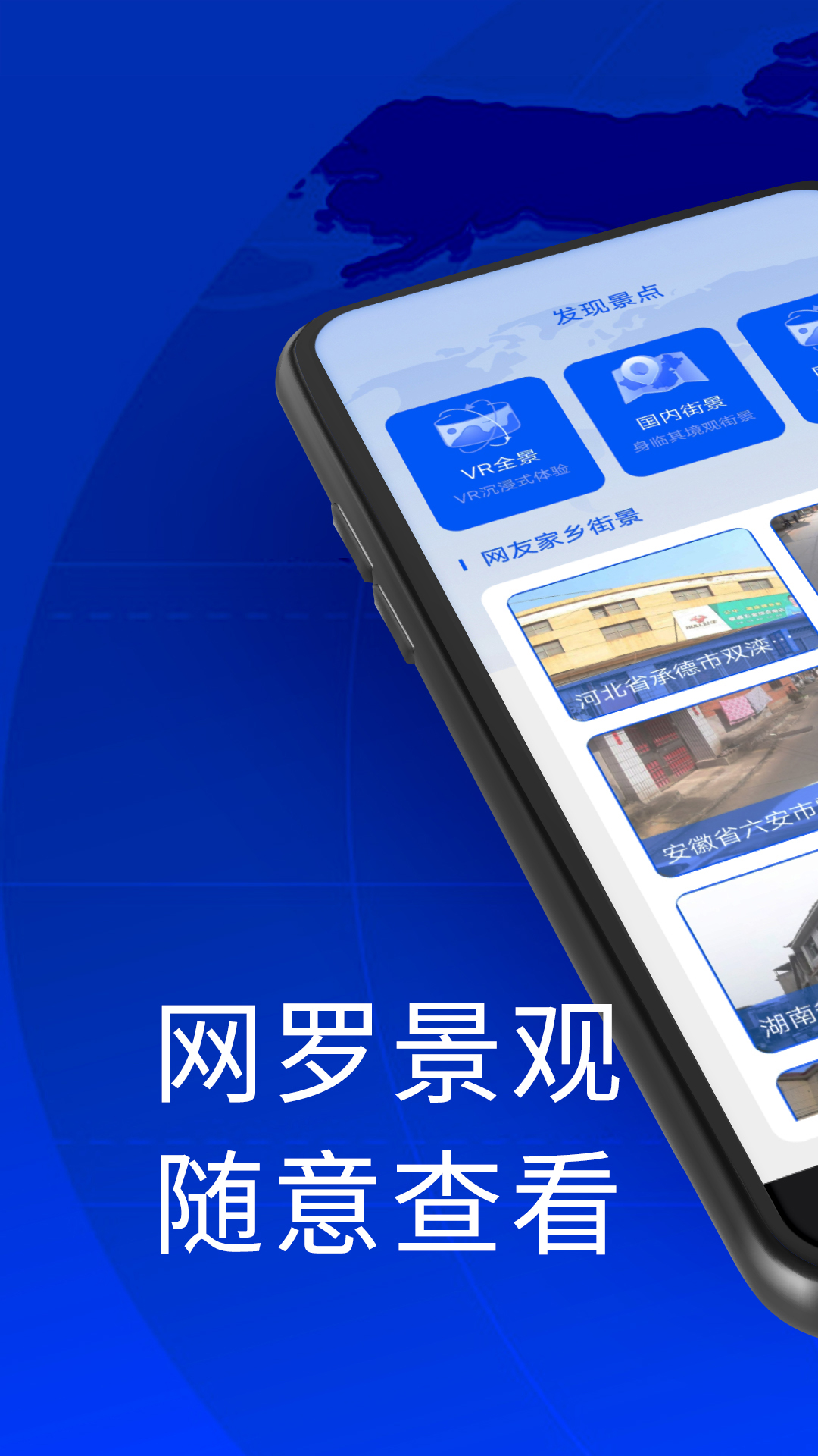 奥维3d卫星地图