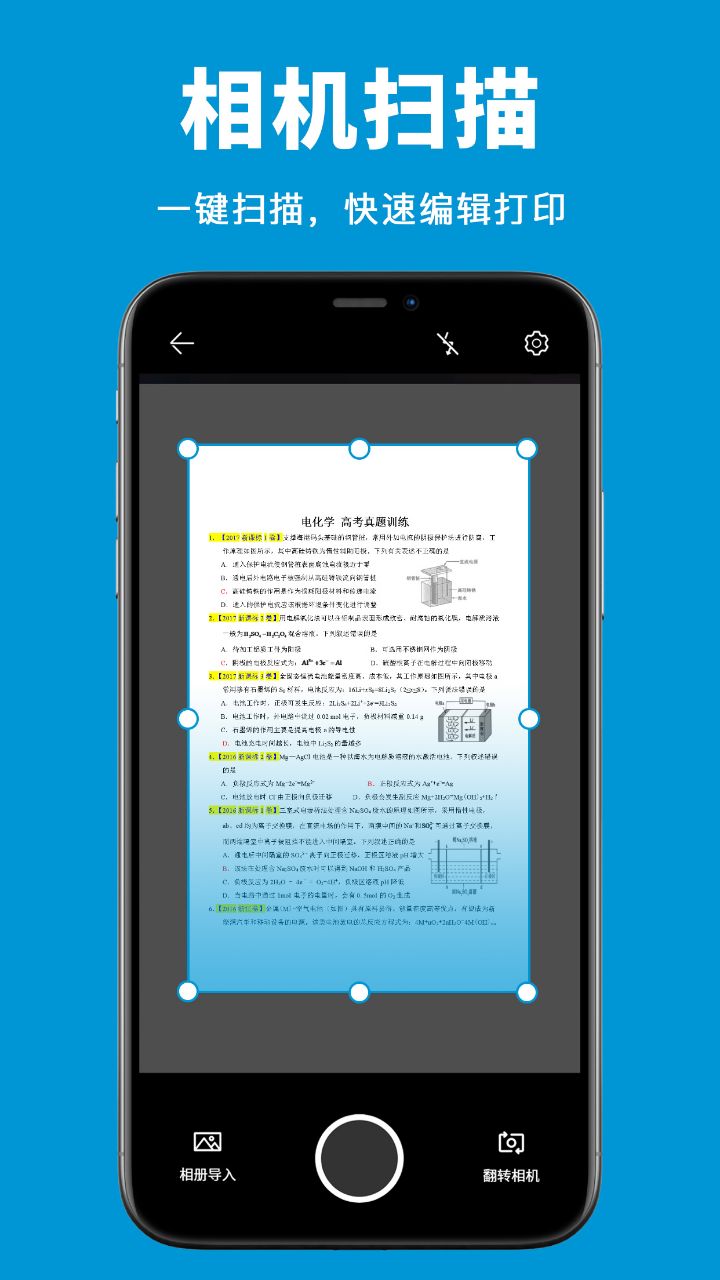 愛惠普打印机_截图3