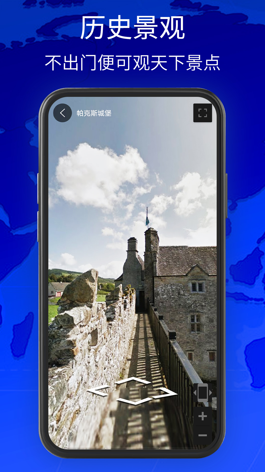 奥维3d卫星地图