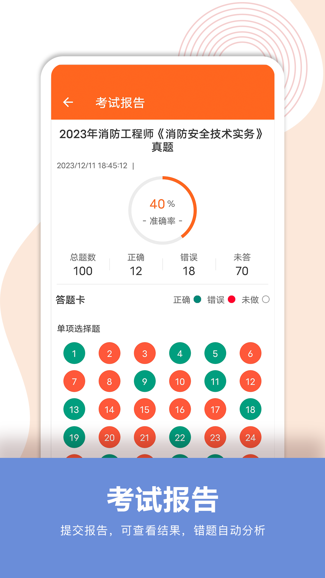 截图5