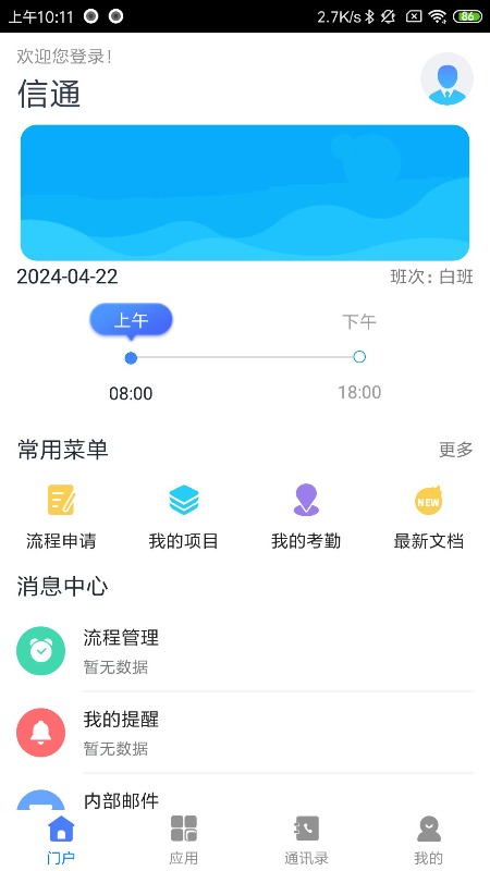 江铜监理
