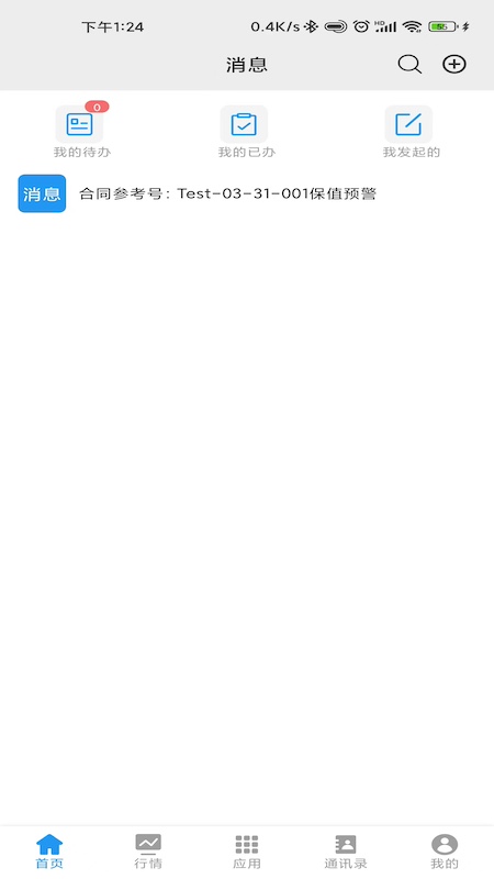 江铜home