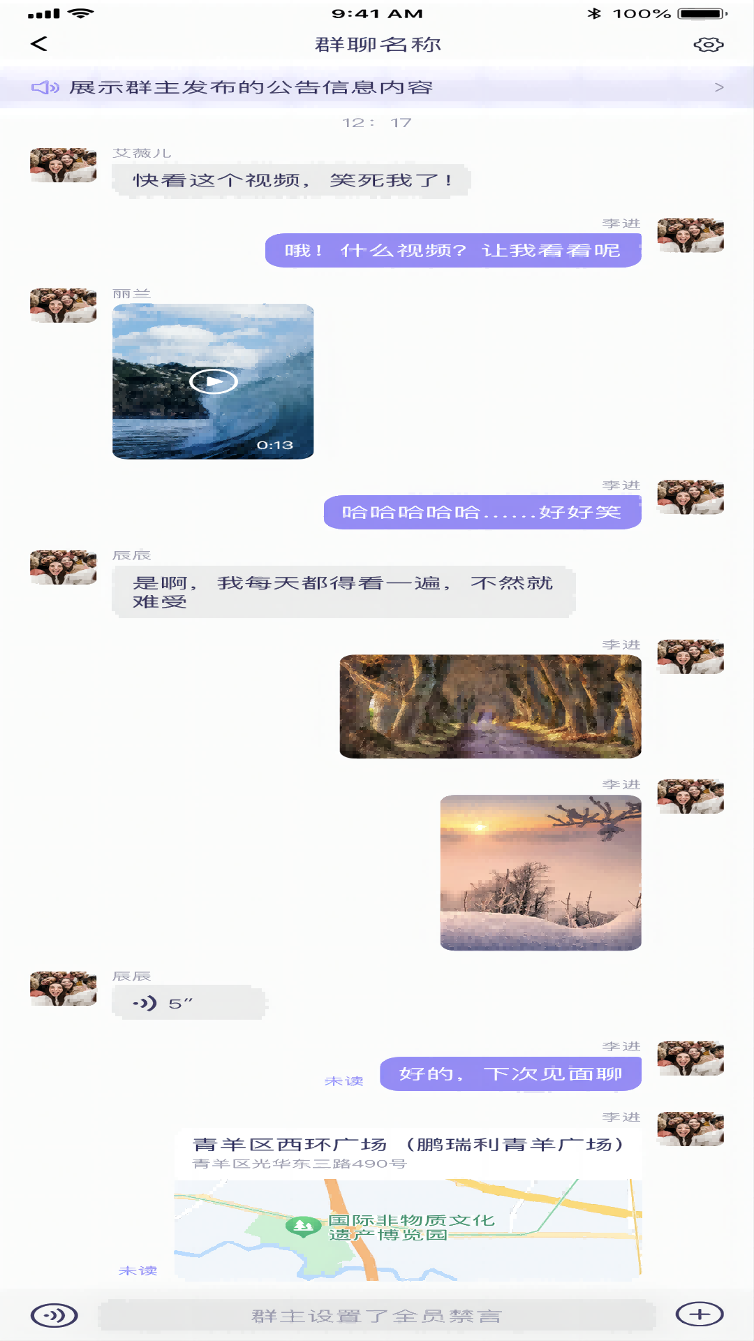 心桥