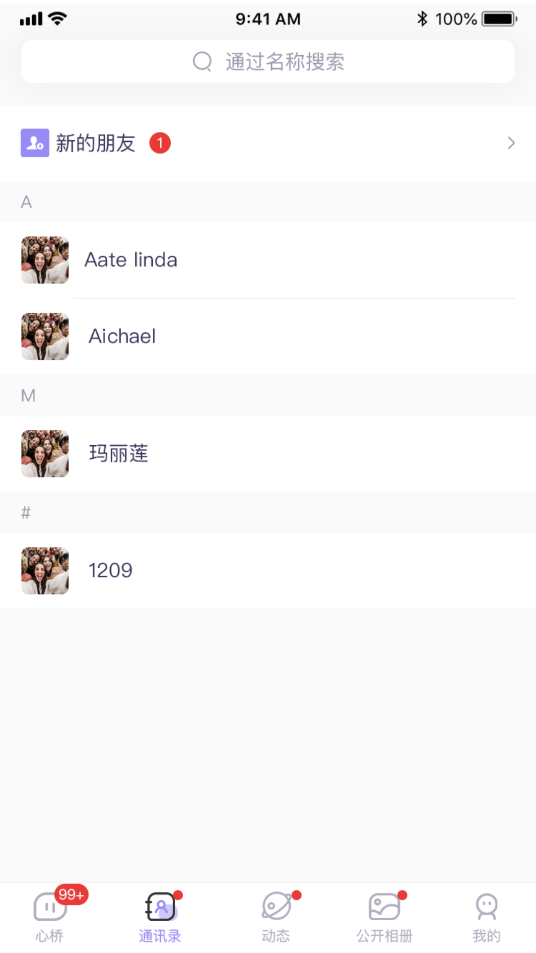 心桥