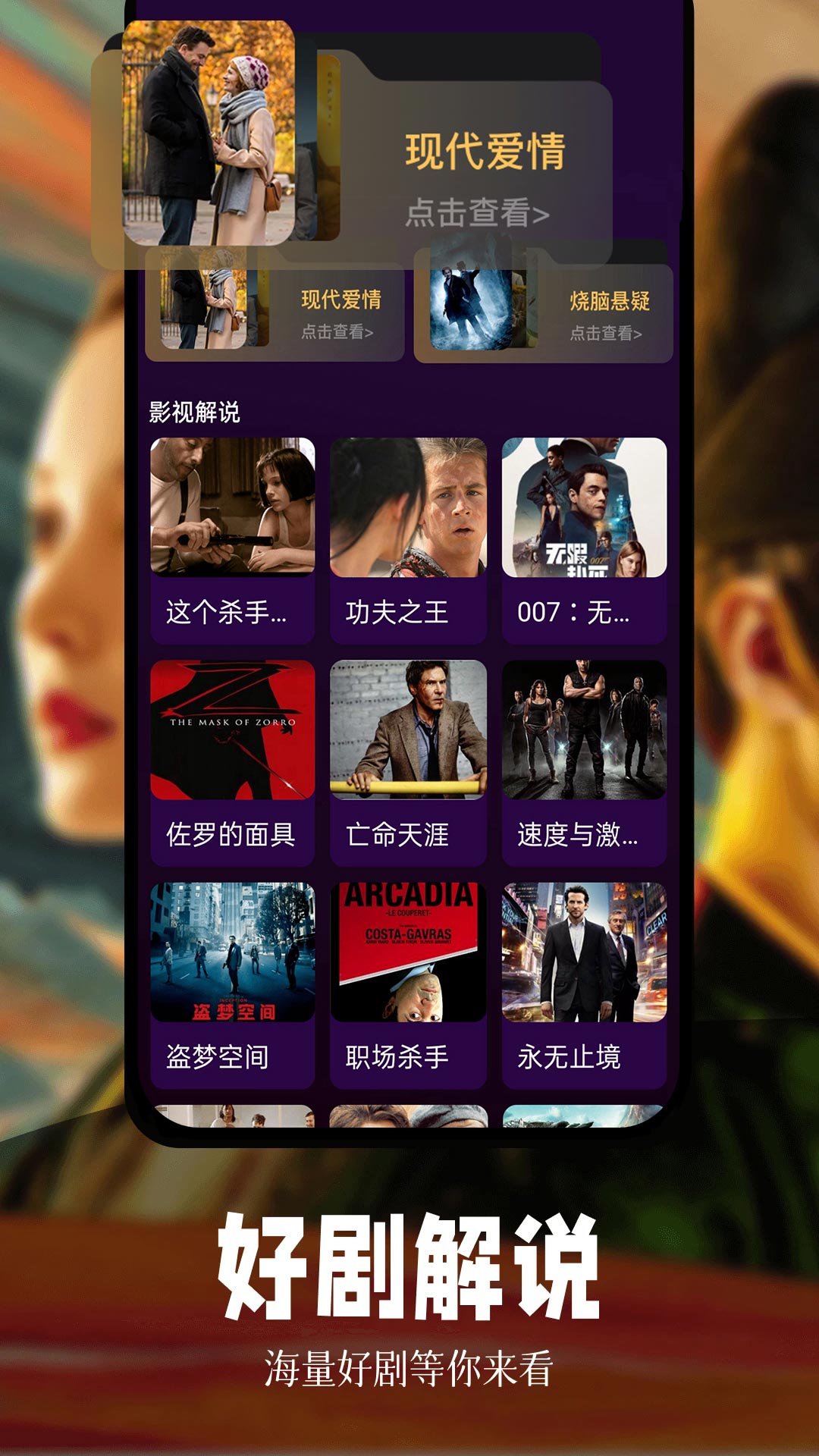 虾皮视频_截图1