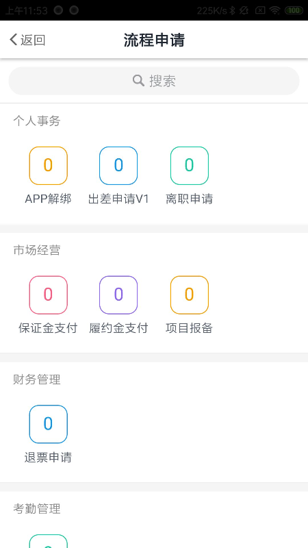 江铜监理