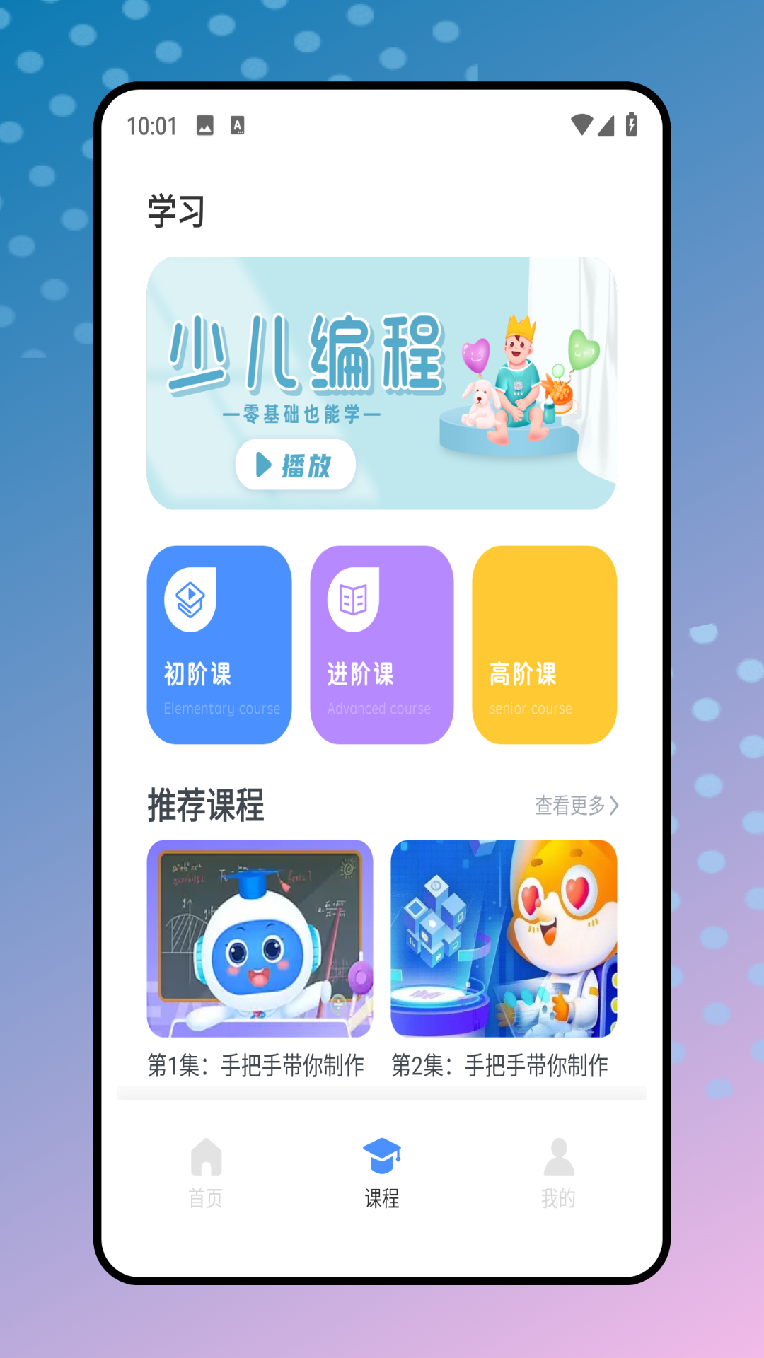 童程童美