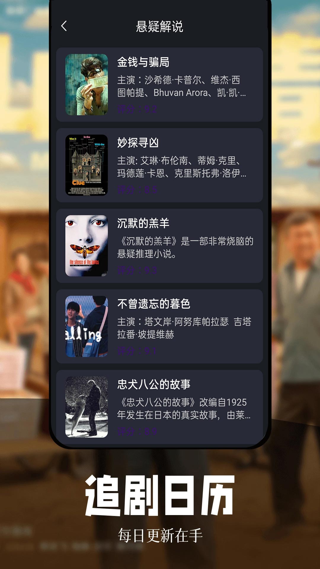 虾皮视频_截图2