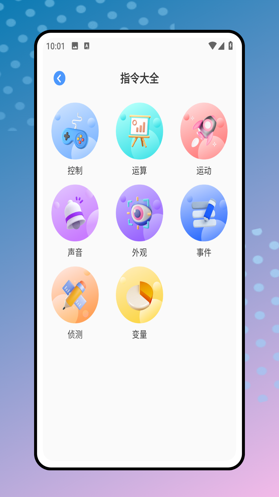 童程童美