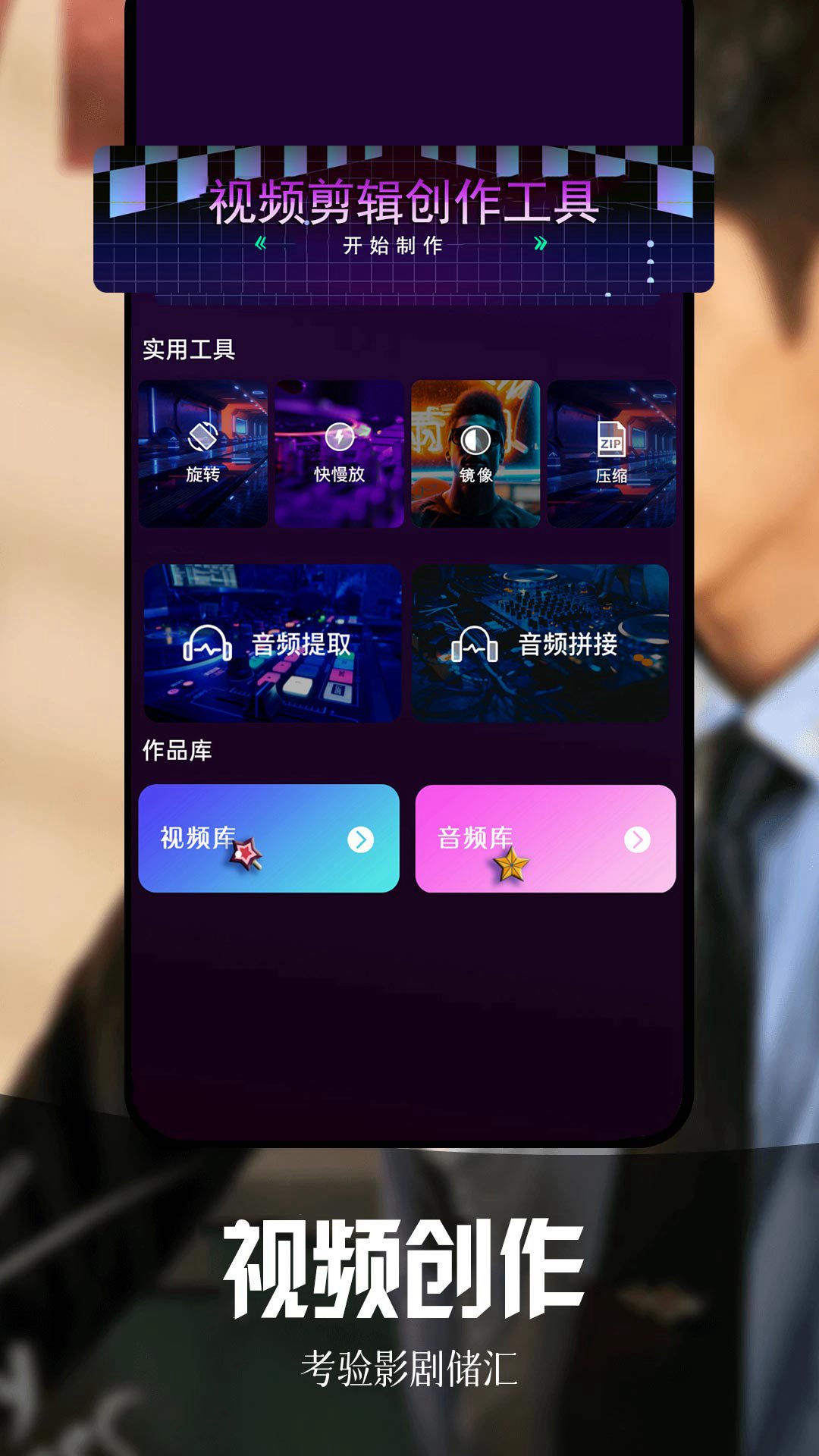 虾皮视频_截图4