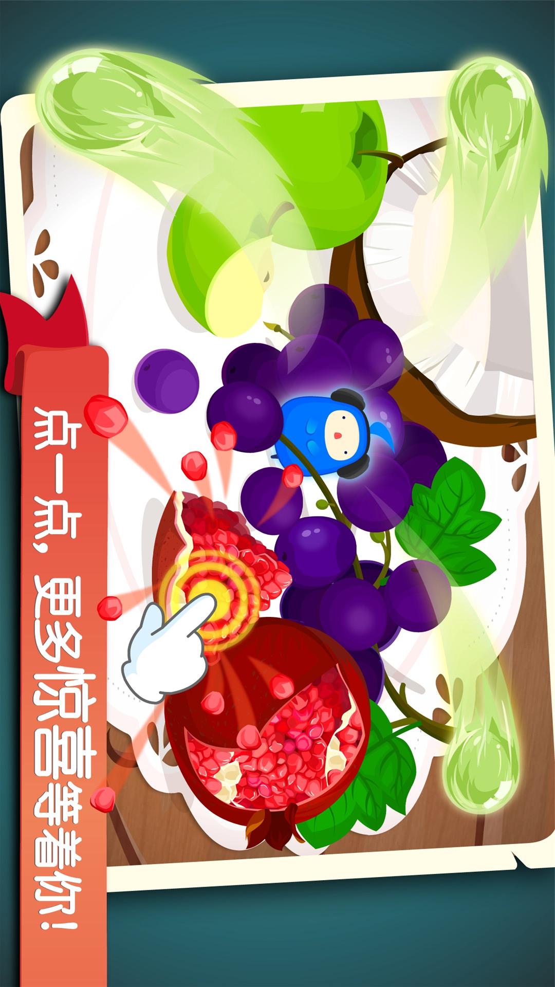 宝宝捉迷藏
