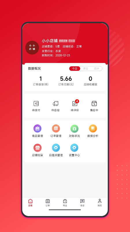 百家兴