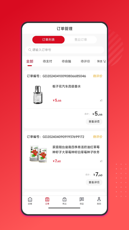 百家兴
